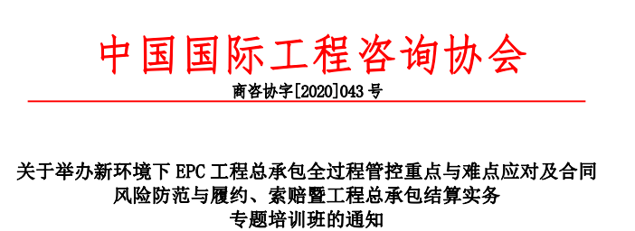 YOO棋牌官方网站八闽地面的EPC江湖(图2)