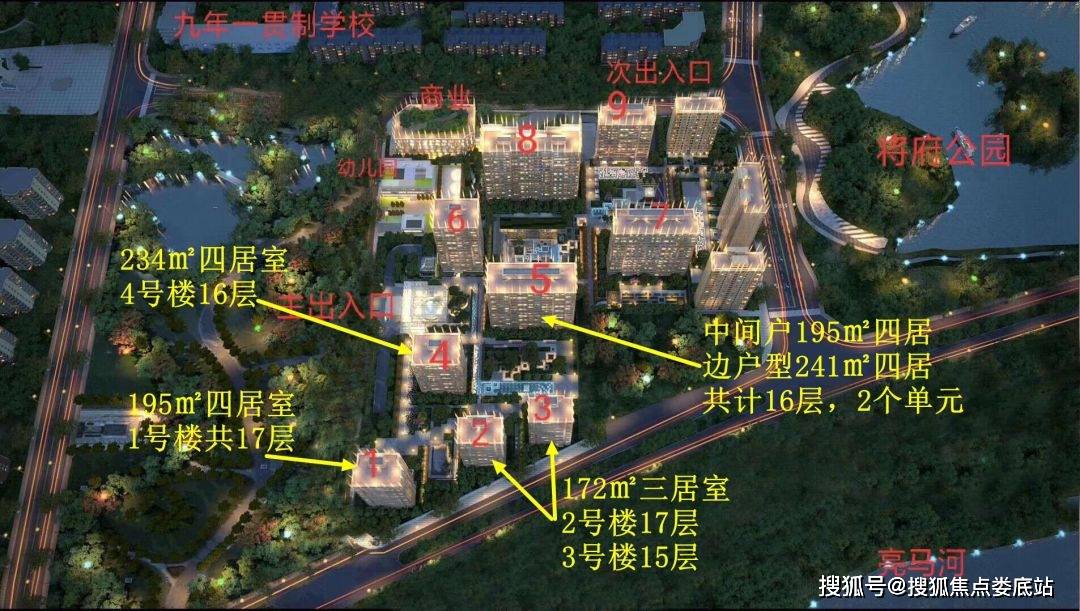 YOO棋牌官方网2023北京壹亮马售楼处电线『壹亮马』营销中间(图1)