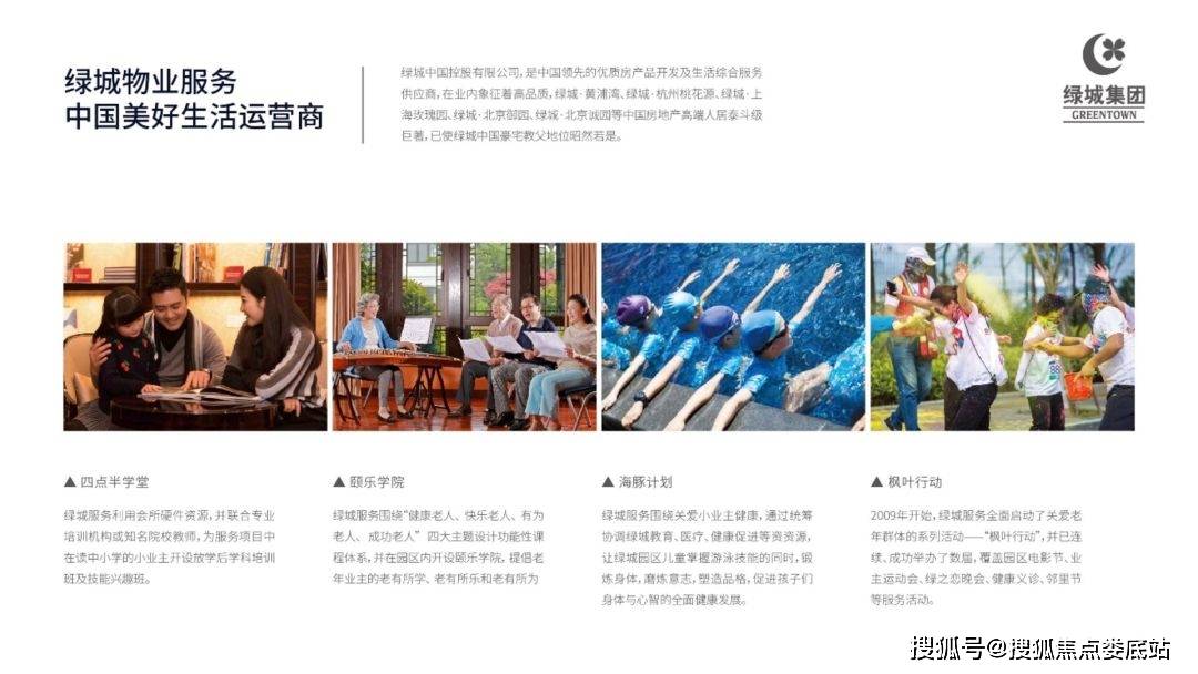 YOO棋牌官方网2023北京壹亮马售楼处电线『壹亮马』营销中间(图10)