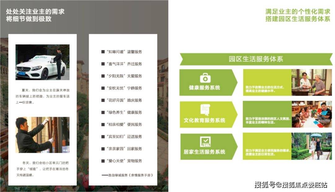 YOO棋牌官方网2023北京壹亮马售楼处电线『壹亮马』营销中间(图11)