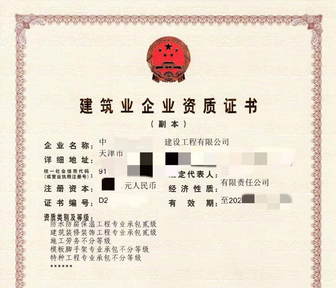 YOO棋牌官方北京劳务分包公司让渡修建公司劳务分包文凭让渡(图2)